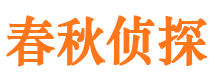 洪江外遇出轨调查取证